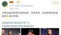 梁朝伟威尼斯领奖变表情包 网友纷纷恭喜