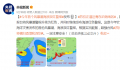苏拉的危险半圆将横扫香港和深圳 今年首个风暴潮海浪双红警报发布
