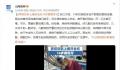 男孩喝饮料上瘾牙全烂14岁戴假牙 几乎找不到一颗好牙