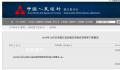 利息少了130万房主美滋滋换电脑手机 年省5万