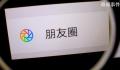 为什么好多人都消失在朋友圈了 很多人都不发朋友圈了