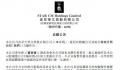 星空华文回应中国好声音暂停播出 将针对谣言采取法律行动维护自身权益