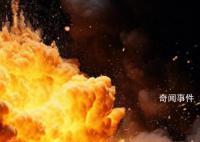 缅甸警局遭炸弹袭击致十余人受伤 目前尚不清楚是什么组织发动此次袭击