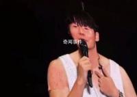 李荣浩演唱会讲话时嘴里进了只蚊子 现场笑声一片