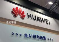 任正非称华为储备人才不储备美元