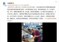 男孩喝饮料上瘾牙全烂14岁戴假牙 几乎找不到一颗好牙