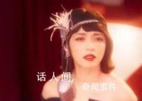 三贵情史 这波互动调动了观众的DNA