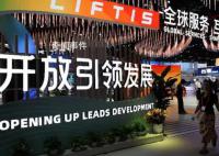 服贸会是对外开放的重要平台 将进一步促进沙中双边贸易往来