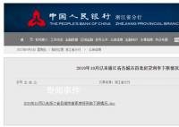 利息少了130万房主美滋滋换电脑手机 年省5万