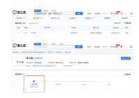 茅台已申请咖啡相关商标 国际分类为方便食品
