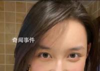 蒋依依被曝偷税漏税 已补缴238万