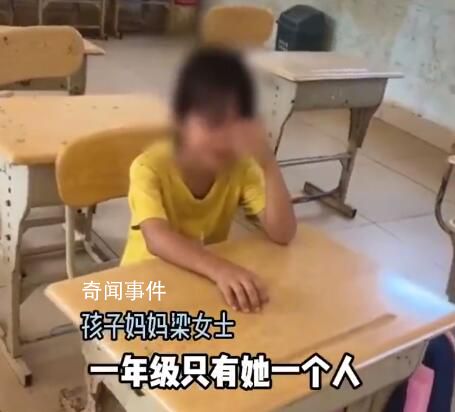 女孩开学报到全班就自己一个人 网友：真好一对一教学