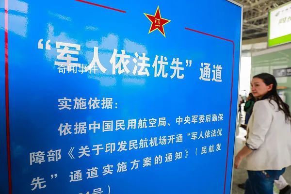 央媒评退伍军人买优惠票遭拒 军人血汗不容辜负