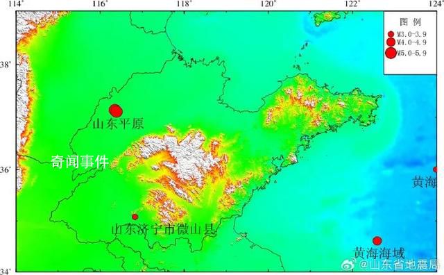 山东8月天然地震发生175次 手机如何开启地震预警