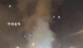 欺行霸市团伙被端 商户放烟花庆祝