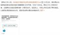 在咖啡中擅自添加茅台售卖属侵权 即便不以此作为卖点宣传实际上也是侵权行为