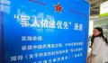 央媒评退伍军人买优惠票遭拒 军人血汗不容辜负