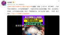妻子腿卡收割机丈夫紧抱大喊名字 网友：不善言辞的他用行动证明一直在