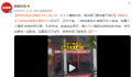 大连一烤肉店挂牌谢绝日本人进入 引发关注