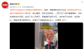 男子在瑞幸店外怒砸多杯酱香拿铁 网友：服务态度差人家才生气的