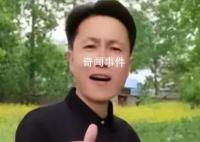 62岁粉丝打赏秀才52万仅追回数万 抖音秀才网络主播涉嫌骗财被曝光