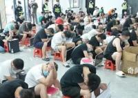 警方打掉缅北诈骗窝点11个抓获269人 其中中国籍186名缅甸籍66名