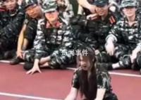 女生军训表演武术一声吼震慑全场 网友：又美又飒