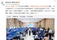 掼蛋火了?已成智力运动会项目