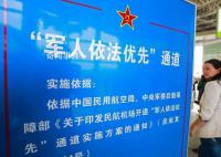 央媒评退伍军人买优惠票遭拒 军人血汗不容辜负