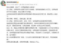 徐静雨:我请缨成为下任男篮主帅