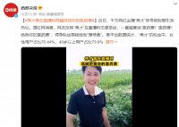 秀才曾在直播时高喊给我你的医药费 诱导粉丝刷钱给他撑场面