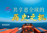 共享惠全球的历史之机 2023年中国国际服务贸易交易会于9月2日至6日在北京举办