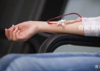 女子花84万在医美机构做血液净化 号称可以净化排毒恢复重要器官功能