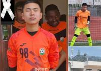 中国留葡15岁小将因车祸去世 遭遇车祸离世