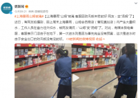上海暴雨山姆被淹 网友:变汤姆了