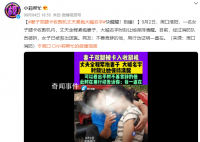 妻子腿卡收割机丈夫紧抱大喊名字 网友：不善言辞的他用行动证明一直在