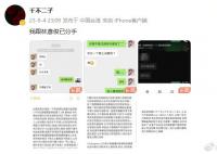 林彦俊疑似塌房 林彦俊塌房是真的吗