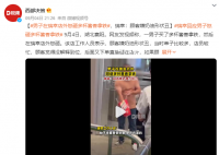 男子在瑞幸店外怒砸多杯酱香拿铁 网友：服务态度差人家才生气的