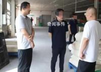 市委书记上衣被P掉LOGO引猜测 此事迅速引发社会广泛关注