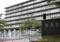日本就中国水产品禁令向WTO提交文件