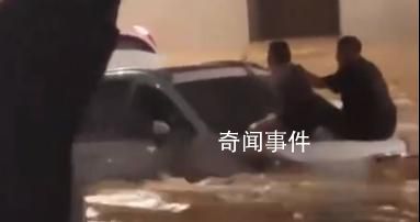 2人被困急流大喊不要冒险营救 积水已到大腿且水流很急