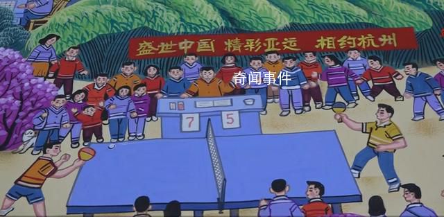 共盼杭州亚运盛会 感受高质量发展活力