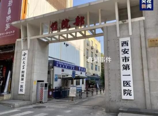 医生收受现金视频中的医代尚未找到 引发舆论广泛关注