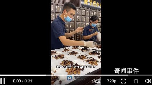 年轻人开始去中医院买酸梅汤了 因为缺少药材只能等这都是已经被人预订的