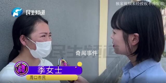 女子双眼皮修复后 闭上眼能看到外面