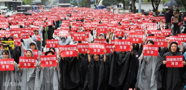 韩国20万名教师首尔街头抗议 教师们争取维权的呼声越来越高