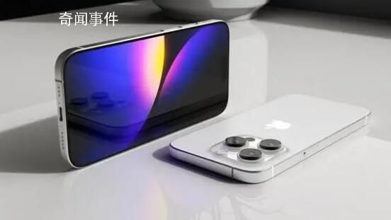 iPhone15国行售价疑曝光 Pro版售价上涨无悬念