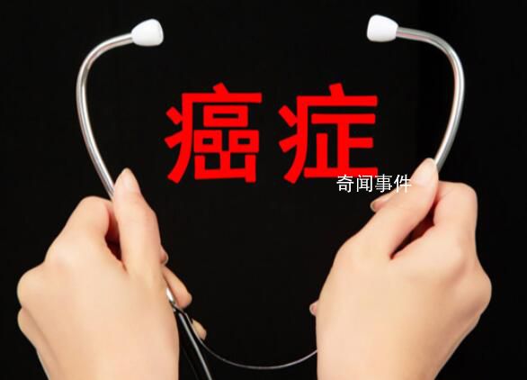 50岁以下人群癌症新发病例数激增 比1990年增长了79%