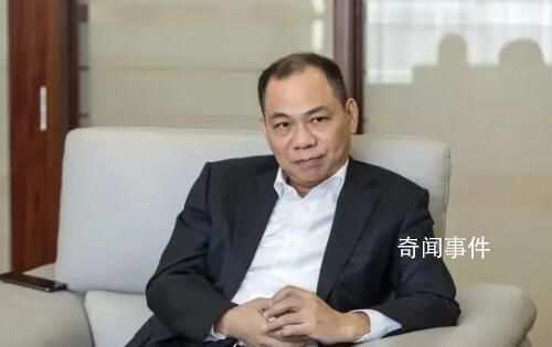 越南首富造车 走上许家印的老路