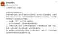 福州:非必要人不出门车不上路